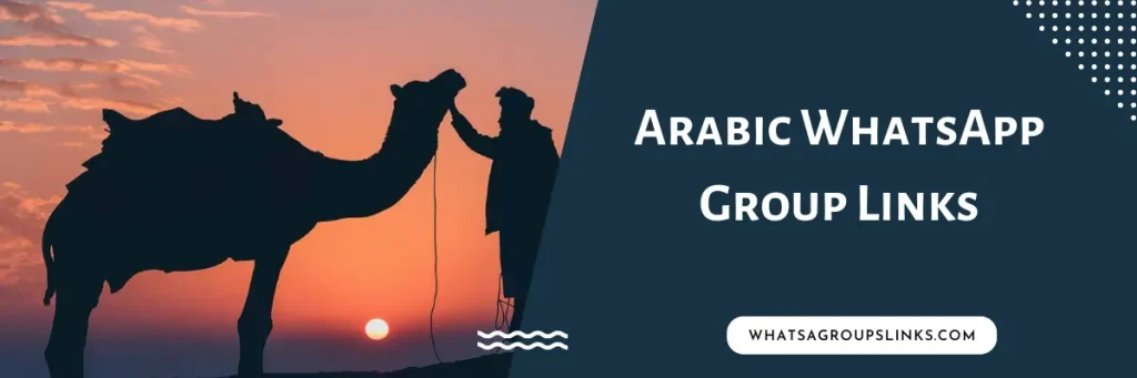 Arabic WhatsApp Group Links